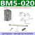 德力西气动磁性开关安装码支架F-SC-SI-SU-MQ绑带BA4-63 BMB4拉杆 BM5-020