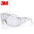 3M 1611HC访客用防护眼镜 透明防刮擦涂层