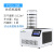 冻干机YTLG-10A2F12A冷冻干燥机宠物实验室小型 YTLG-12C绔嬪紡鏅氬宀愮