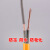 国标二芯电线电缆防冻耐磨护套线电源软线橡套线10/20/30米 20米国标1.5平方