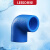 联塑(LESSO) PE管材管件自来水管件 PE给水配件 90°承插弯头  dn25 蓝色