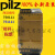 PILZ皮尔兹安全继电器 PNOZS11 751111 750111 S10 751110 7501 PNOZ S11 750111