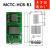 默纳克显示板电梯点阵外呼板液晶显示板MCTC-HCB-H R1 U1 D1通用 R1(点阵)专用协议