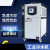 工业冷水机风冷水冷5P冻水机模具冷却水循环制冷机10匹注塑冰水机 风冷式KD-1AS