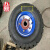 升降机轮胎车轮子4.00-8内胎轮毂实心液压升降平台移动剪叉登高车 升高10米500kg