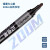 得力（deli） 油性记号笔墨水油性笔勾线笔物流笔快递笔唛头笔 S550黑色10支装
