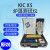 荧阙原装KIC新款X5 7/9/12通道炉温测试仪支持回流焊波峰焊专用款 KIC X5炉温测试仪