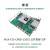 刚沃 FPGA开发板Xilin Zynq MPSO 4K（MLK-F25-CM05-15EG(-2)裸板）