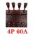 华峰弹簧4P快速快速器60A 电线式独立连接器 快速并线器2/3/4位 二路接线器 2P32