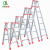 齐鲁安然 加固铝合金梯子 双侧折叠梯 1.5米 2米2.5米人字梯 工程梯/库房 装修梯具 加厚 120CM