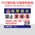 本安 标识牌禁止黄赌毒标识贴场所提示牌PVC塑料板(类似银行卡)28*20cm BTS34
