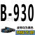 定制高稳耐三角带B型B900-B2400工业B1600传动带B1880皮带A型C型B1448 荧光黄 高稳耐B-930Li