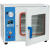 真空干燥箱恒温真空烘箱电热工业烤箱实验室工业烘干箱 SN-DZF-6050B(52L)不锈钢内胆
