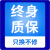 太阳能户外灯路灯庭院农村三面广角超亮大功率D照明道路灯定制 5000W工程款300度三面广