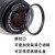 耐影镀膜 MC UV镜58mm 67mm 77mm 37/49/52/55/58/62/72/82/86/105微单反相机保护镜适用于佳能索尼康 薄框UV 43mm