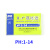 适用于上海三爱思精密ph试纸酸碱度高精度5.5-9.02F0.5-5.02F3.8-5.42F5.4 1-14一盒20本
