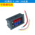 定制定制直流电流电压表0100V10A50A100A数显LED双显示数字 10A红蓝色(可微调电压 发货带说