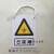 定制PVC配电房标识牌禁止合闸线路有人工作警示牌安全标示牌在此工作 已接地 挂绳 25x25cm