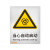 佳和百得 警告类安全标识 (当心自动启动)500×400mm 国标GB安全标牌 警示标识标志贴工厂车间 不干胶