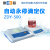 上海雷磁自动永停滴定仪ZDY-500滴定器实验重氮化测法测定器永停滴定法分析仪生化科研水质检测器 640511N00