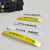 TAPE标签打印机色带12mm9防水WZe631231适用打标机标签纸 强粘6mm黄底黑字