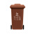 赫钢 户外垃圾桶物业商用大号干湿分类升环卫室外箱带盖轮大型 240升环卫专用特厚（咖啡色）湿垃圾+轮+盖 个
