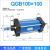 QGB重型气动件大缸定制非标铁气缸可调行程QGA QGS大推力50 100 浅灰色 QGB100*100