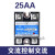 40A固态继电器24v直流控交流SSR-40DA小型单相固态继电器调压 交流控交流AA4825