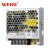 伟豪（WEHO）36V开关电源 直流变压器 电机 马达 密集柜 LED灯管 雕刻机 LRS-75-36丨36V2.1A