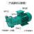 0/2061/2070/2071高真空水循环泵耐腐蚀 SK-3B5.5KW