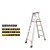 Raxwell 铝合金合页梯 折叠加厚人字梯 工程梯 高1.5米