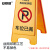 安赛瑞 A字牌 人字塑料加厚警示牌 提示标识 黄色吸烟区 1H01366