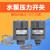 迈恻亦自吸泵压力开关水泵自动开关增压泵配件常闭水压控制器机械式JSK3 2分外丝0.8-1.6kg
