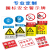 安全标识牌警告警示标示提示指示标志消防标牌标签贴纸工地施工标语管理牌 当心夹脚 24*30cm 铝板 反光膜