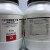 西陇科学（XiLONG SCIENTIFIC）六水合硫酸亚铁铵 AR分析纯 化学试剂CAS:7783-85-9 500g/瓶 500 