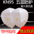 囗 罩kn95口罩带呼吸阀透气防护一次性白色防尘面罩防口水舒适KN9 白色KN95-50片装-独立包装 均码