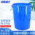 海斯迪克 HK-370 加厚塑料圆桶水桶 大容量酒店厨房垃圾桶 蓝色无盖60L