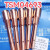 郑通大力 连接杆导电嘴接头  5只/盒 TSM04693（500A)