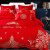 红蜻蜓（RED DRAGONFLY） 结婚四件套大红色纯棉刺绣婚庆陪嫁送礼品被套被芯床上用品 美满幸福  1.5m床单款四件套【被套200*230】
