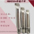 微调精镗孔刀杆SBJ2030-150非标加长精镗刀杆 SBJ2010-40L (范围10-13)