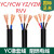 2 YZ YZW YC YCW RVV橡套线橡胶线缆3 4 5芯10 16 25平方软电线 软芯4*35平方(1米)