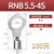 RNB圆形冷压接线端子o型铜鼻子裸端头铜线耳1.25/2/3.5/5.5/100只 RNB5.5-4S