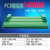 适配C模组架140宽LC导轨装壳体大尺寸卡槽线路板塑胶外壳U PCB=140*190mm一套 绿色 绿色