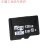 定制内存卡 使用于录像机 DVR设备 存储 TF 卡 U3 8g 内存卡 16G 512MB(遥控器内存卡) 非高速卡(适用遥控器的内存