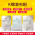 广西K牌滑石粉工业用润滑粉超细滑石粉添加剂级工业滑石粉 K400目25公斤/袋