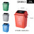 新国标四色幼儿园垃圾桶塑料带盖商用户外环卫物业特大号分类小区 25L新国标分类备注颜色