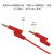 4平方4mm香蕉插头线DCC电力测试线20A1米2米3米5米电源试验导线 黄绿红黑蓝五 可选