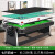绅领 美式台球桌多功能四合一成人桌球台乒乓桌标准冰球桌会议桌家用 7尺 四合一黑绿