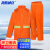 海斯迪克 环卫雨衣套装 分体双层安全警示单反光条路政园林 橙色XL HKT-209