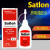 定制协达热电偶胶Satlon D-3温升胶水606固化剂高温胶催化测温 高温胶带33米赠品